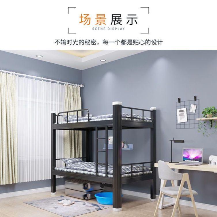 上下铺铁架床员工钢架床高架床组合学生宿舍上下床二架两层床超厚