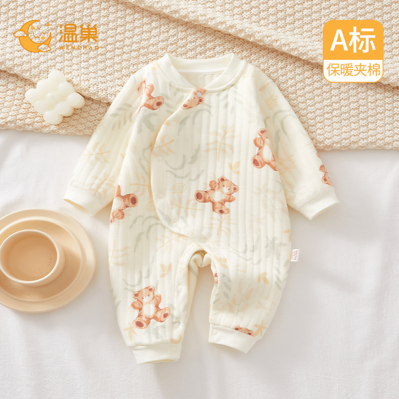 婴儿连体衣秋冬新款夹棉保暖宝宝衣服a类纯棉男冬季六个月冬装女9