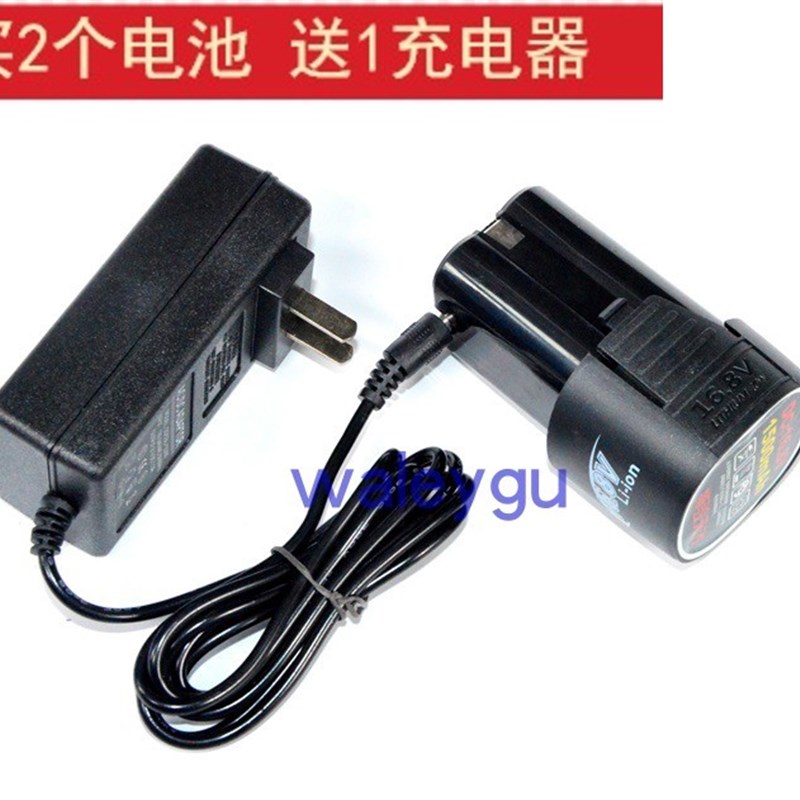 施派普瑞SP900手持式智能喷码机830打码机14.8V16.8V锂电池充电器