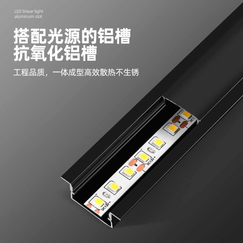 线形灯铝槽明装u型线条灯线型灯嵌入式条形吊顶带卡槽led灯条线槽