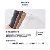 230G重磅精梳纯棉长袖 潮 卫衣打底衫 t恤男秋冬季 圆领套头内搭男士