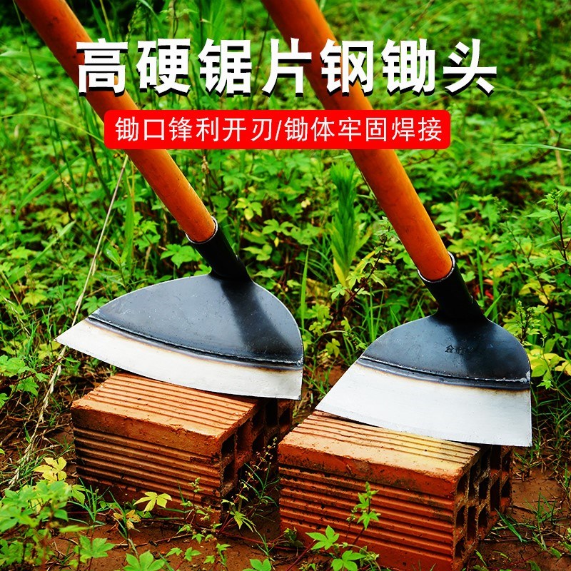 锄头种菜家用农具加厚锄草锰钢锄农用工具挖地多功能铲草除草神器