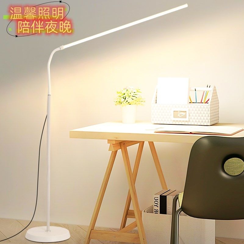 超亮LED落地灯客厅卧室床头书房学习阅读钢琴练琴护眼站立式台灯,家装灯饰光源,落地护眼灯,淘宝优惠券,粉丝福利购,淘宝优惠卷