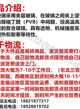 朗晴电动游览观光车社区便民车前挡风玻璃LQY111B LQY113B配件