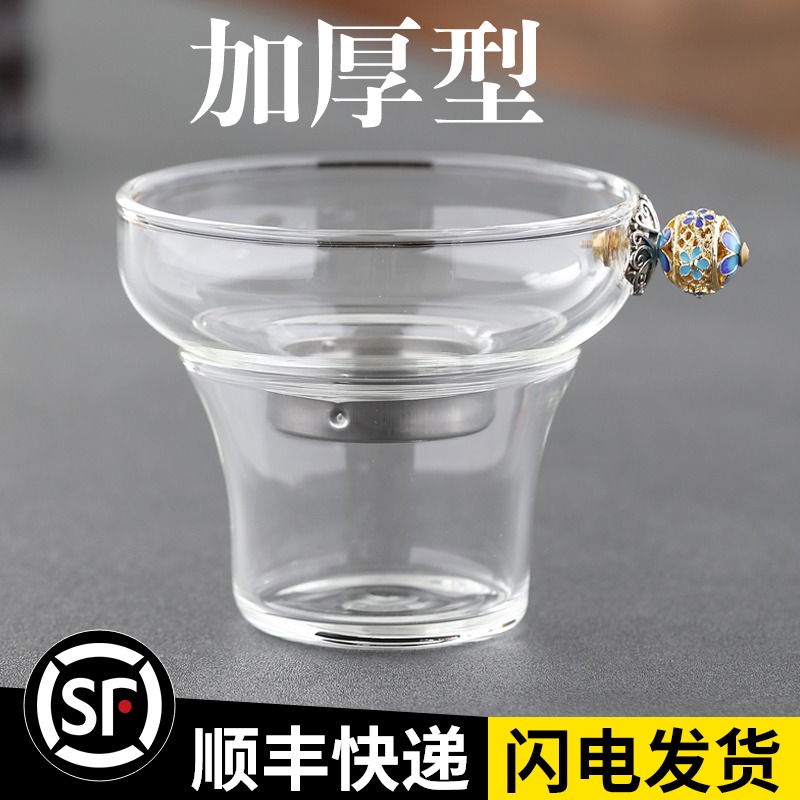 透明玻璃茶漏加厚茶滤大号日式公道杯细密过滤网功夫茶道配件