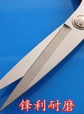 大吉星S3强力剪家用剪刀 民用剪服装剪 办公剪 工业高级强力剪刀