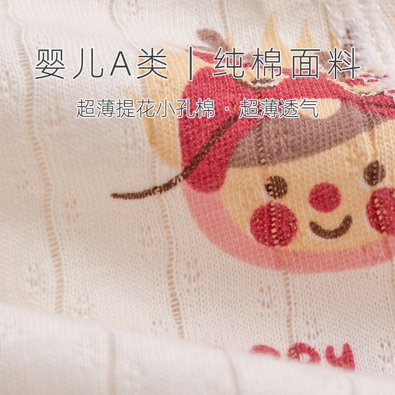 初生婴儿夏季薄包被0一3月新生儿龙宝宝纯棉a类大尺寸六月份包单