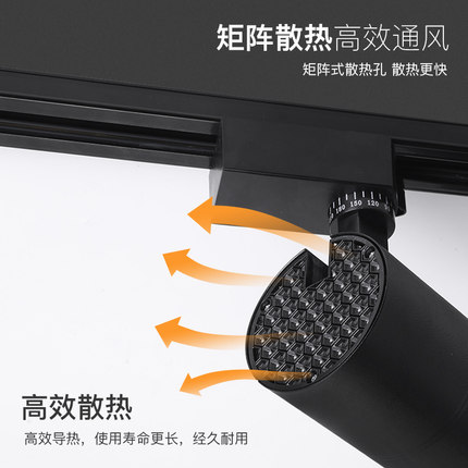 射灯店铺商用轨道射灯服装店明装女装超市轨道灯led射灯天花灯