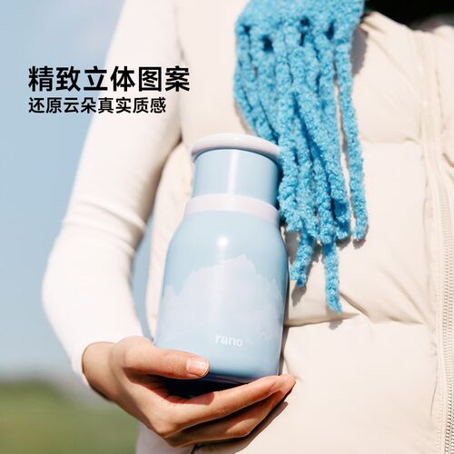 rano乐序保温杯女生高颜值陶瓷内胆便捷水杯咖啡保冷杯随行云朵杯