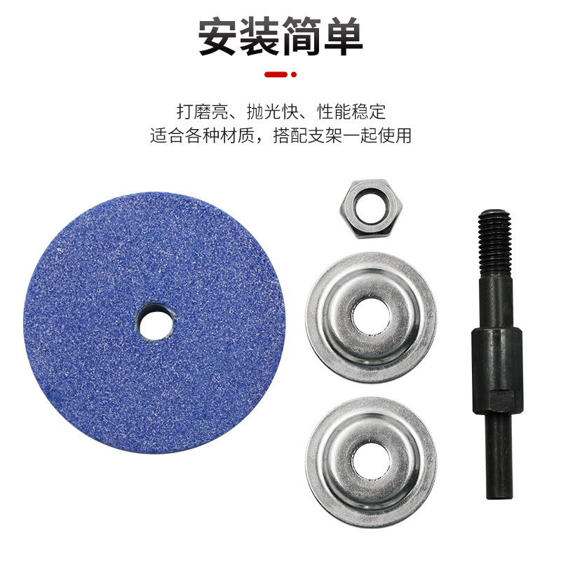 电钻砂轮 金属打磨头磨石抛光手电钻变砂轮机转换头 菜刀磨刀除锈