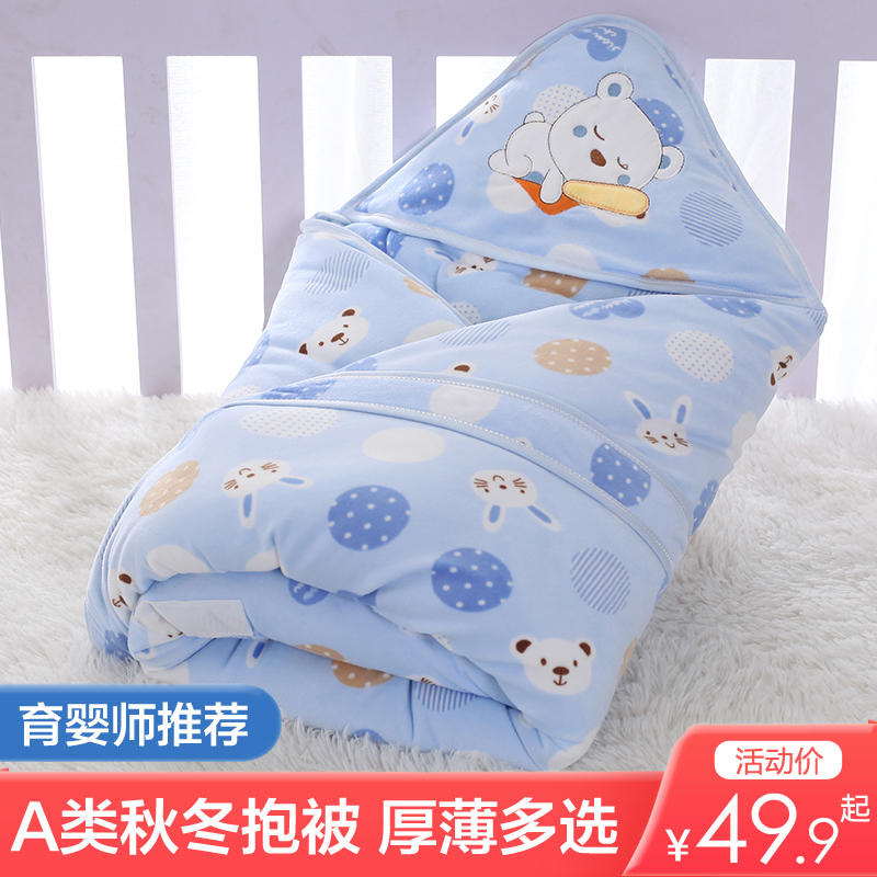 婴儿抱被秋冬季纯棉加厚新生儿包被春秋初生宝宝外出用品产房包单