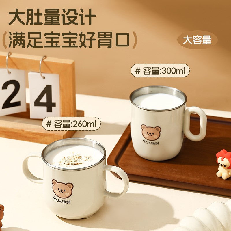 可爱不锈钢牛奶杯家用宝宝学饮杯水杯幼儿园儿童餐具小防摔喝水杯