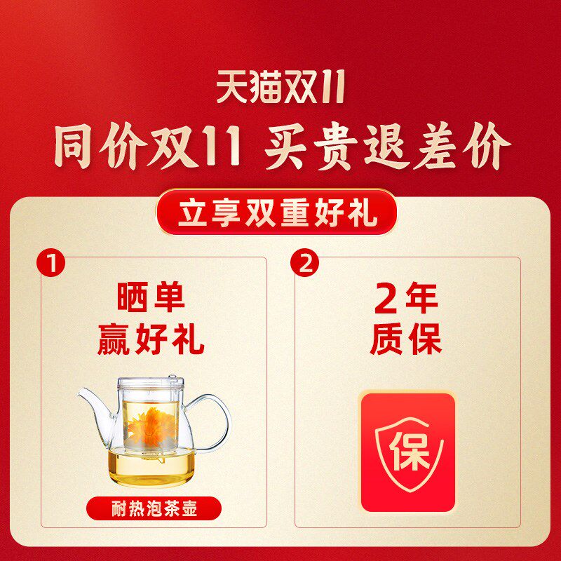 金灶EC9全自动上水电热水壶茶台烧水壶一体泡茶恒温热水壶电茶炉