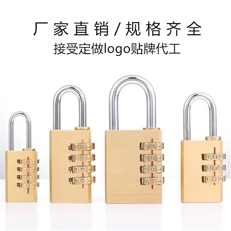复古铜锁健身房柜子防盗挂锁旅行箱背包密码锁金属迷你小锁头锁扣