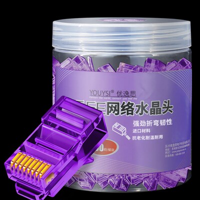 YOUYSI彩色RJ45水晶头超五类非屏蔽水晶头RJ45网络网线水晶头100