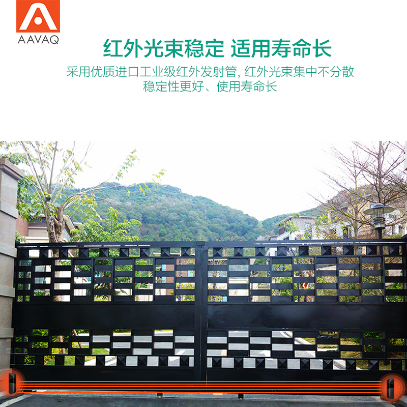AAVAQ锐玛电机AVANTI 电动车库门开门机防夹红外线平移门电机防撞