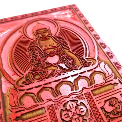 橡胶章红胶印章定制大尺寸印版道士用印符版订做LOGO盖章图案文字