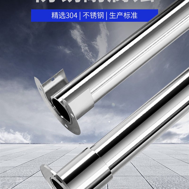 304不锈钢挂衣杆特厚2mm晾衣杆阳台衣杆衣橱衣架挂杆不锈钢圆管