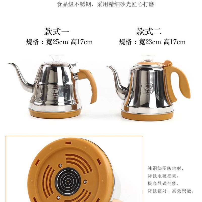 23*37金色全自动上水电热水壶茶台专用大尺寸烧水抽水快速炉套装