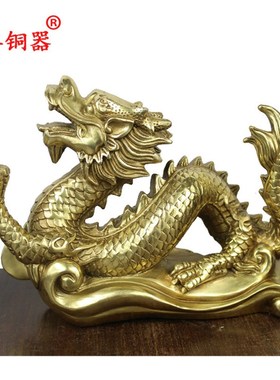 宇卓铜器纯铜龙黄铜龙财福龙戏珠对龙生肖龙工艺品摆件