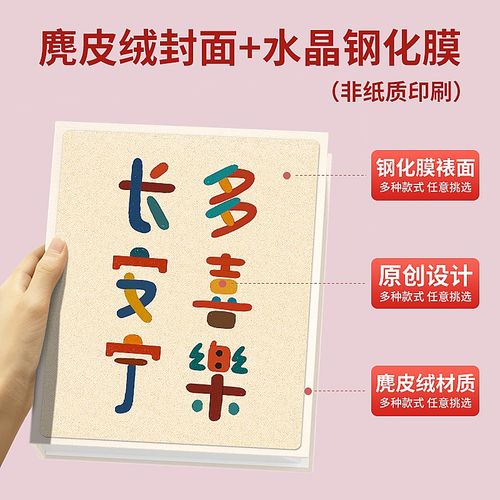 相册本家庭大容量纪念册5寸7寸卡册情侣宝宝拍立得照片收纳影集六