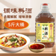 太原老字号 0添加剂5斤葱姜料酒商家用去腥解腻增味添香批发