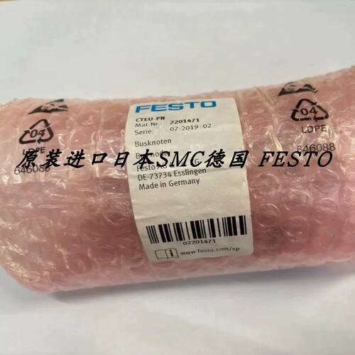 议价议价FESTO总线节点EU-PN 2201471电磁阀阀岛模块