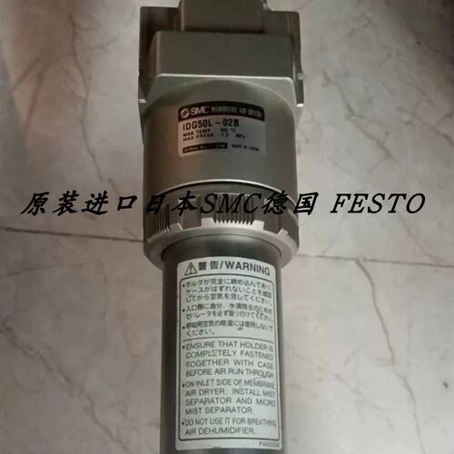 议价议价 正品乾燥器 IDG50L-02B IDG50LA-03B IDG50LA-02B