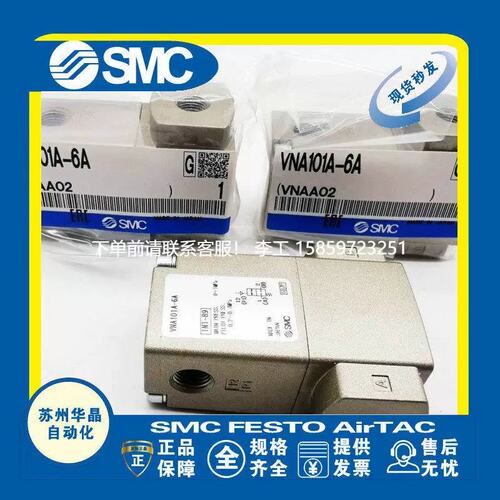 议价气控两通阀VNB104A-10A/VNB103A-10A/VNB112A/VNB311A/VNB411