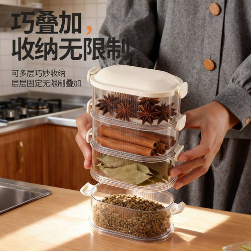【密封不漏】厨房多功能调味罐子