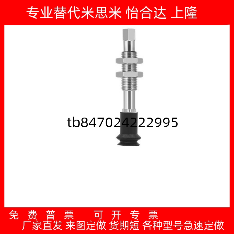 UNJ1006A10ZPT20UNUGSJ10B5A10