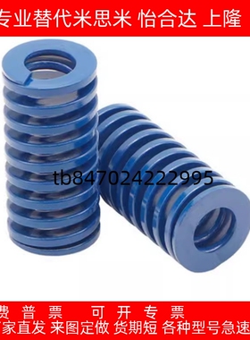 SWL10-10/15/20/25/30/35/40/45/50/55/60/65/70/75弹簧替米斯米