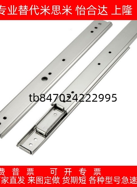 二节20宽不锈钢工业滑轨IDA52导轨IDA62-200 250 300 350 400三节