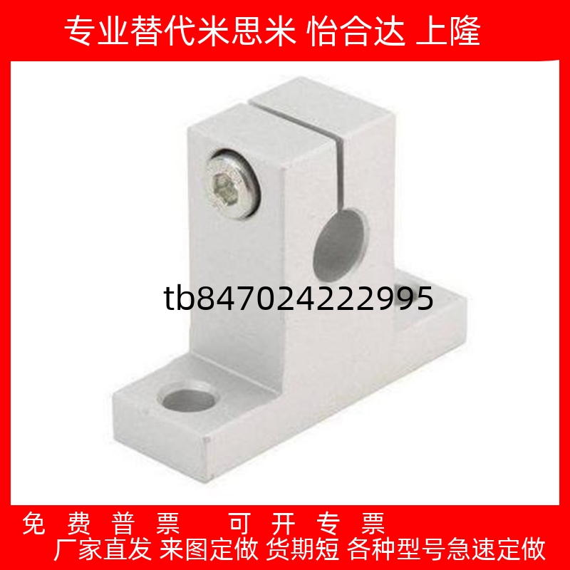 STMSHSTSSHSTASHSTBHSHSTMH