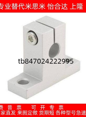 导向轴支座T型SHSTB SHSTM SHSTS SHSTA SHSTBH SHSTMH