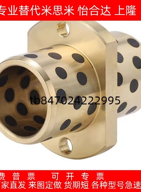 GOITZ E-MUITZ OFR12-d MPITZ 8-10-12-13-16-20石墨铜套无油衬套