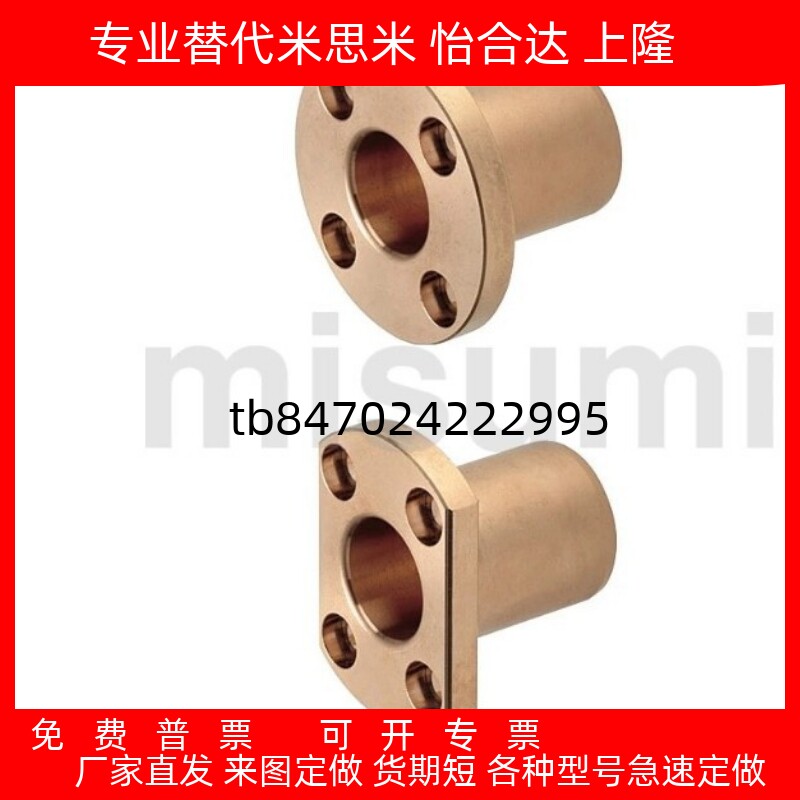 无油衬套SHTZ SHTNZ6 8 10 12 16 20 25 30-15 20 25 30 35 40 50