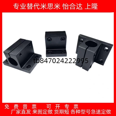 01020608T型固定导向轴支座