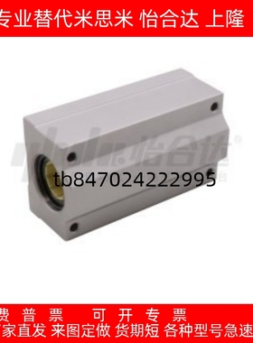 铝塑滑动轴承座 封闭型 OBK62-d12/61/16 20 25 30 35 40 50