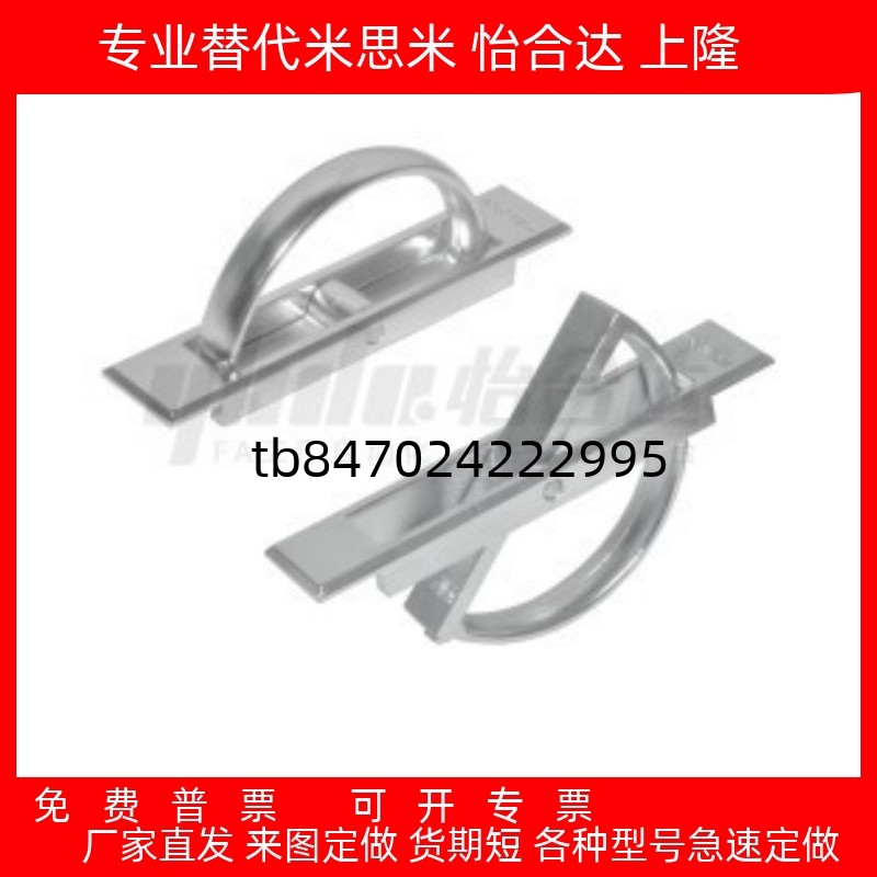 旋转拉手榻榻米方形拉手XAC22/23