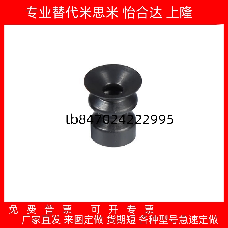 波纹吸盘VPDT8VPDT10VPDT1520