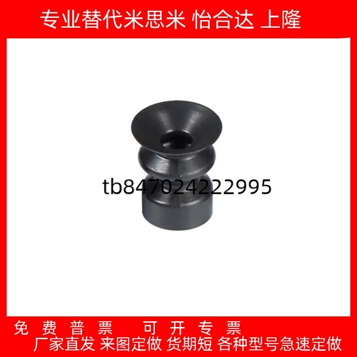 波纹吸盘VPDT8VPDT10VPDT1520