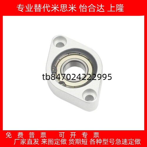 带座轴承菱型无挡圈型/带挡圈型