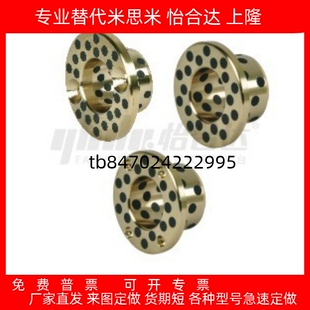 D20 L45 L20 d16 L12 d25 无油衬套OFP01 L14 L30