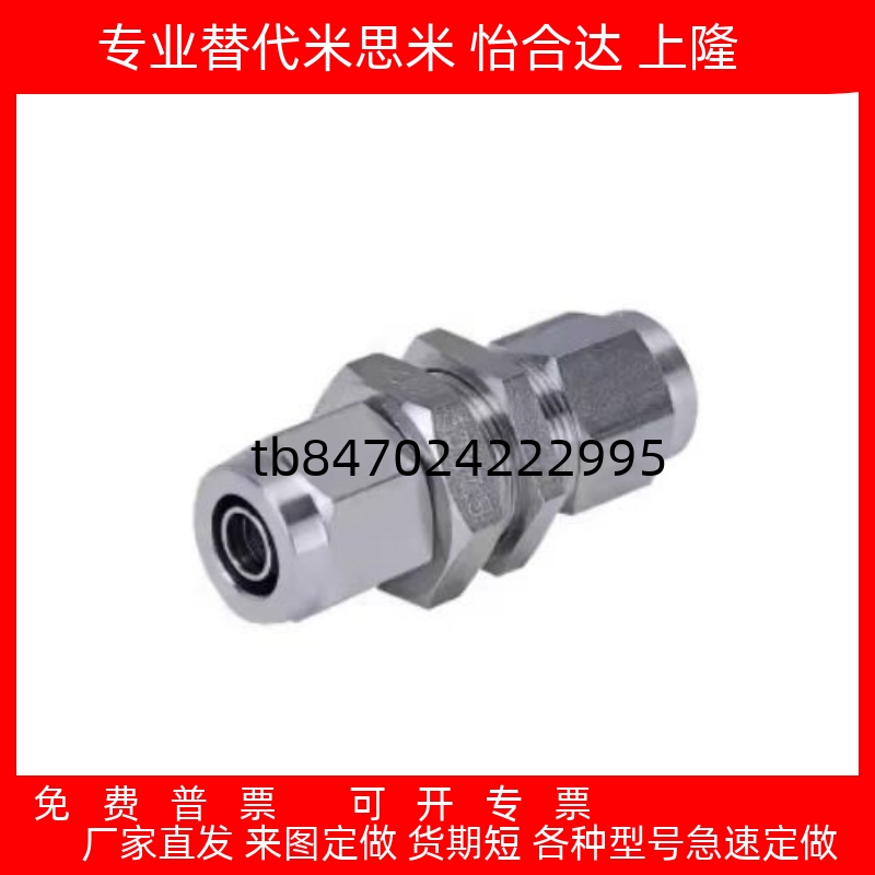 头隔板直接头JXYS71D4D6D8D10D12