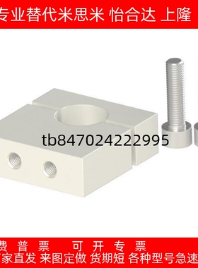 传感器RDU06支柱01/21/11-D30固定夹kqm12/15/16/20/2502