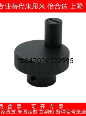 HOK40/50/63 带螺纹孔型/80-6/8/10/12/16 铝合金 压纹 手轮 HOKW