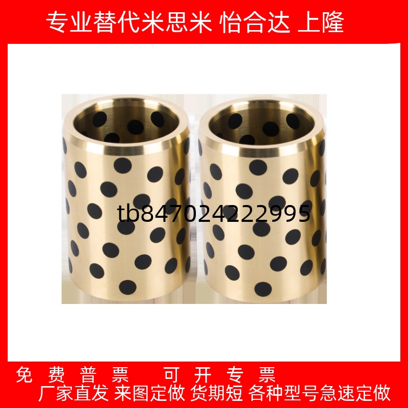 BZU自润滑轴承石墨铜套无油衬套