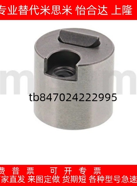 模具限位夹 滑动定位锁块SLLK-16C/SLLK-16F/SLLK-20F /SLLK-20L