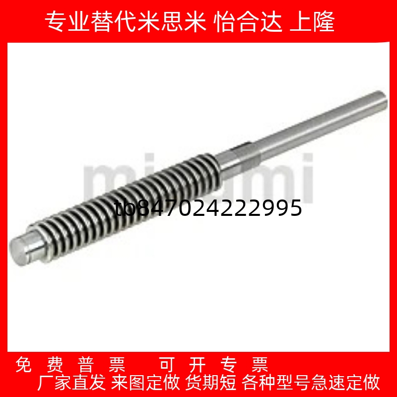 TWK16MTWK18MTWK20MTWK2225